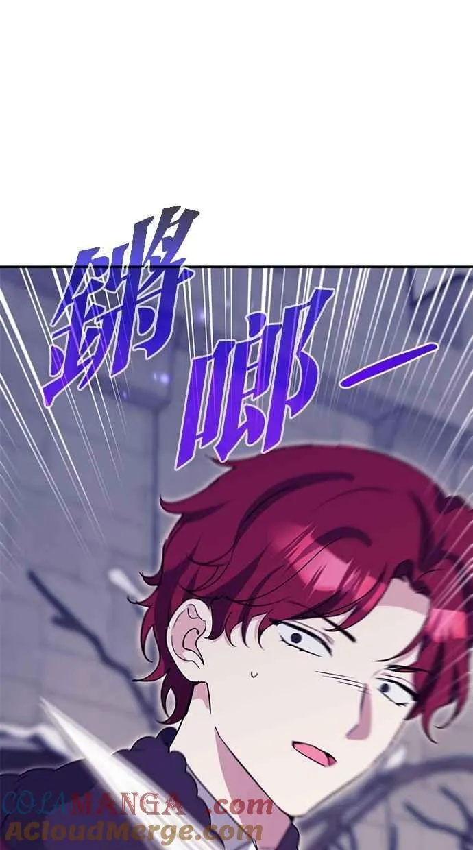 第66话 第93页
