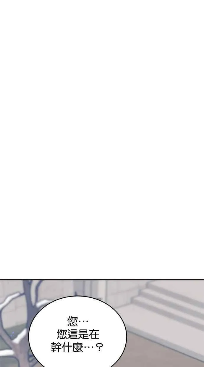 第66话 第95页