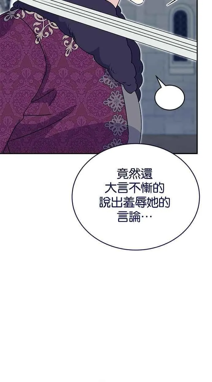 第66话 第98页