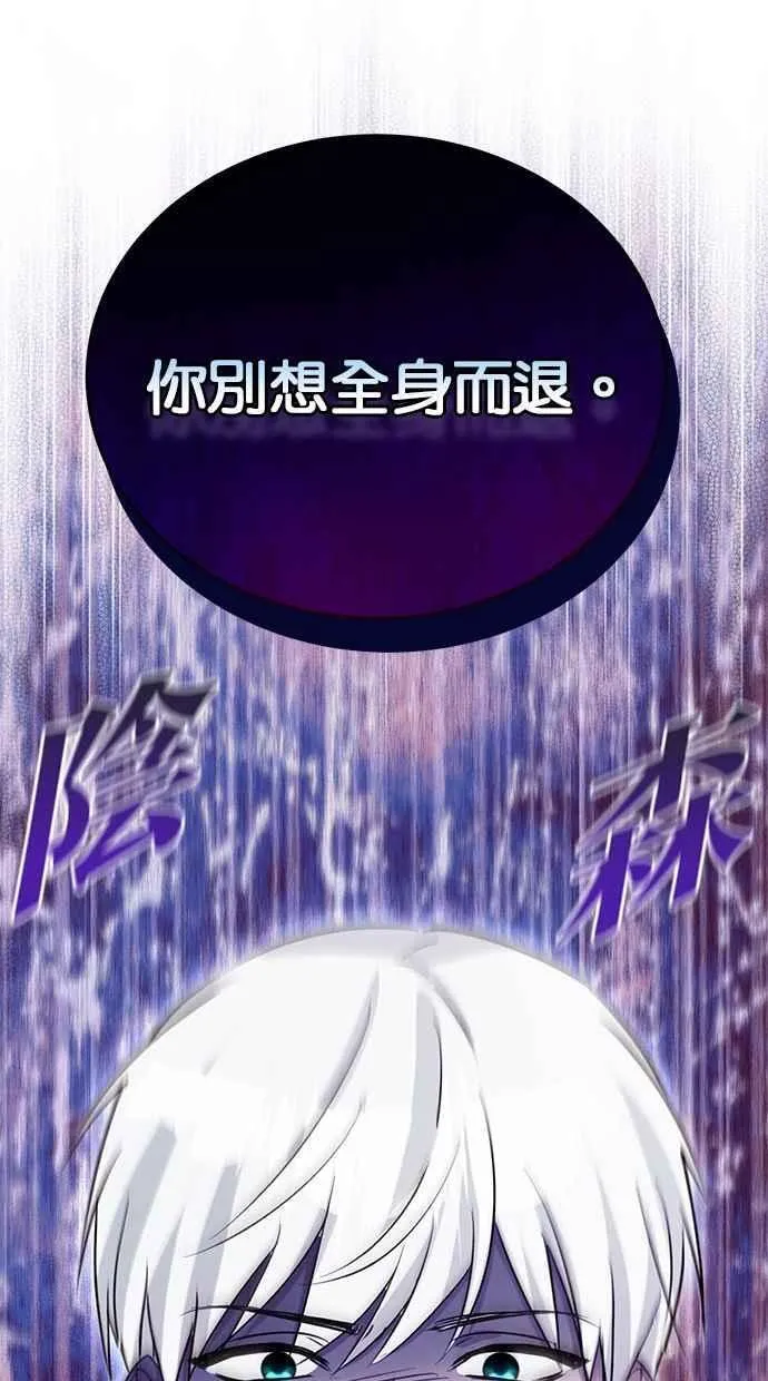 第66话 第99页