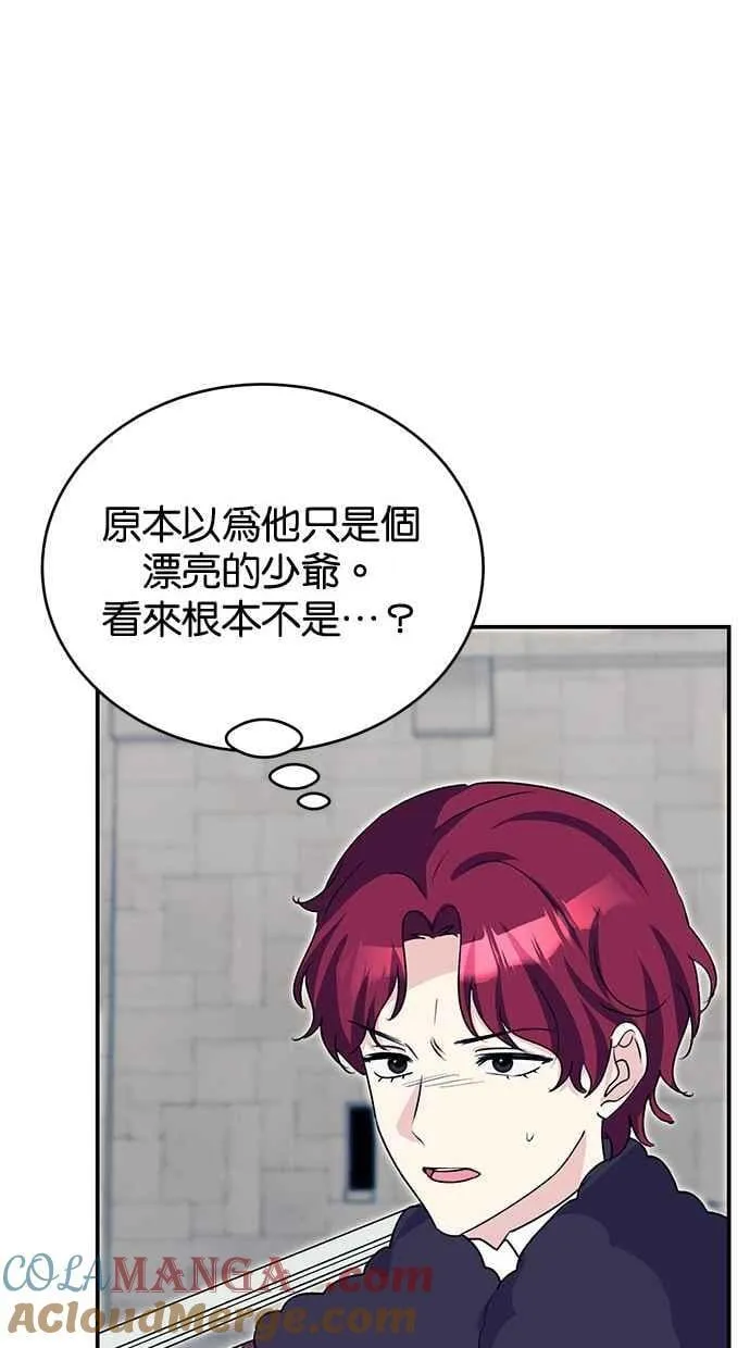第66话 第101页