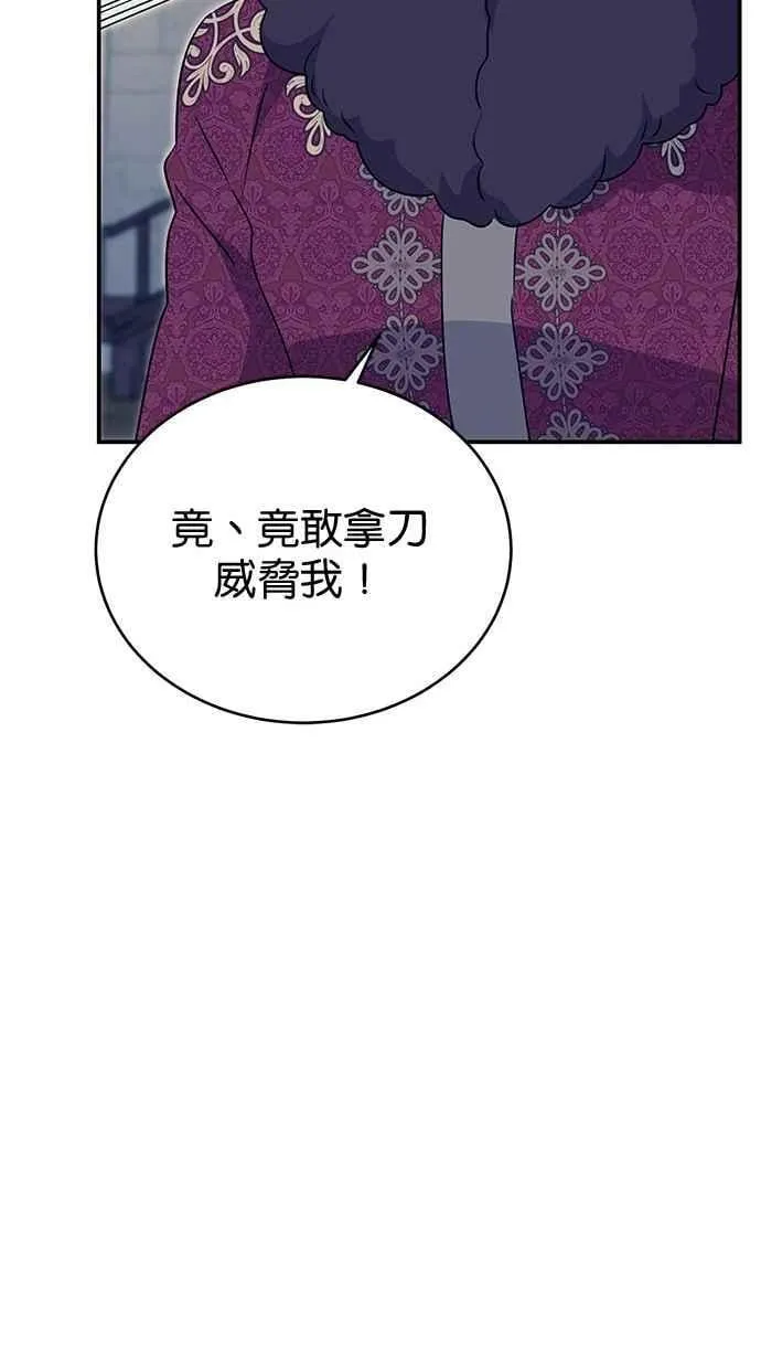 第66话 第102页