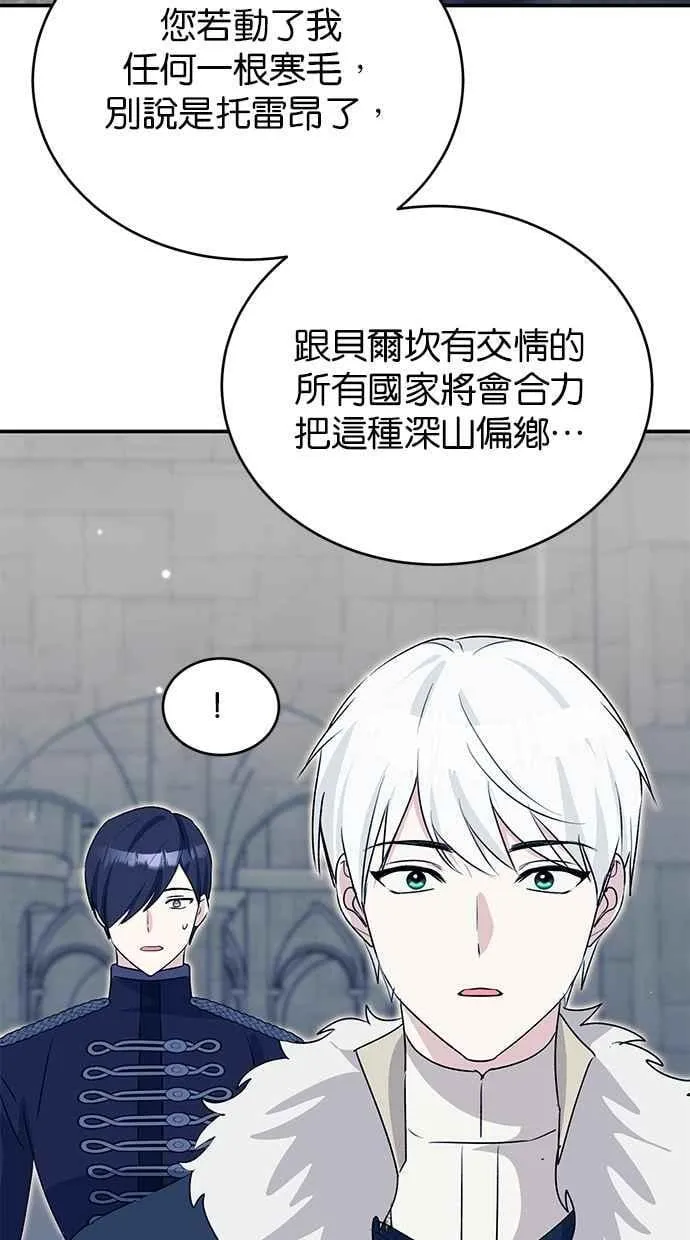 第66话 第104页