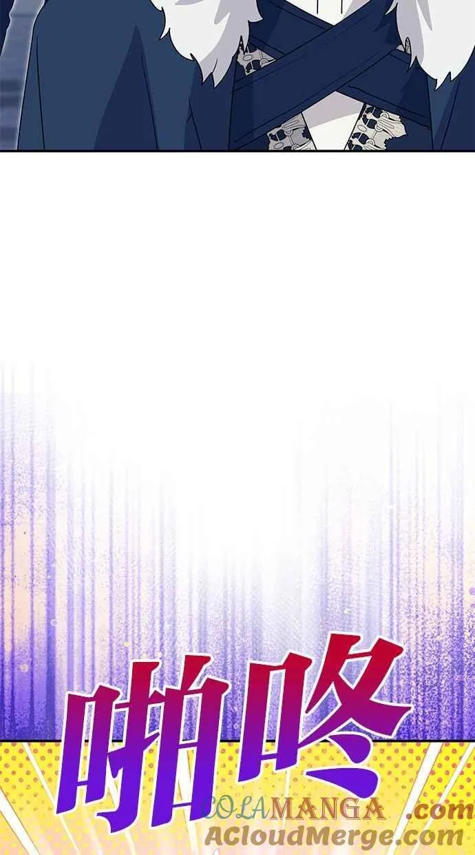 第66话 第105页