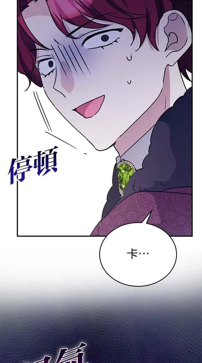 第66话 第110页