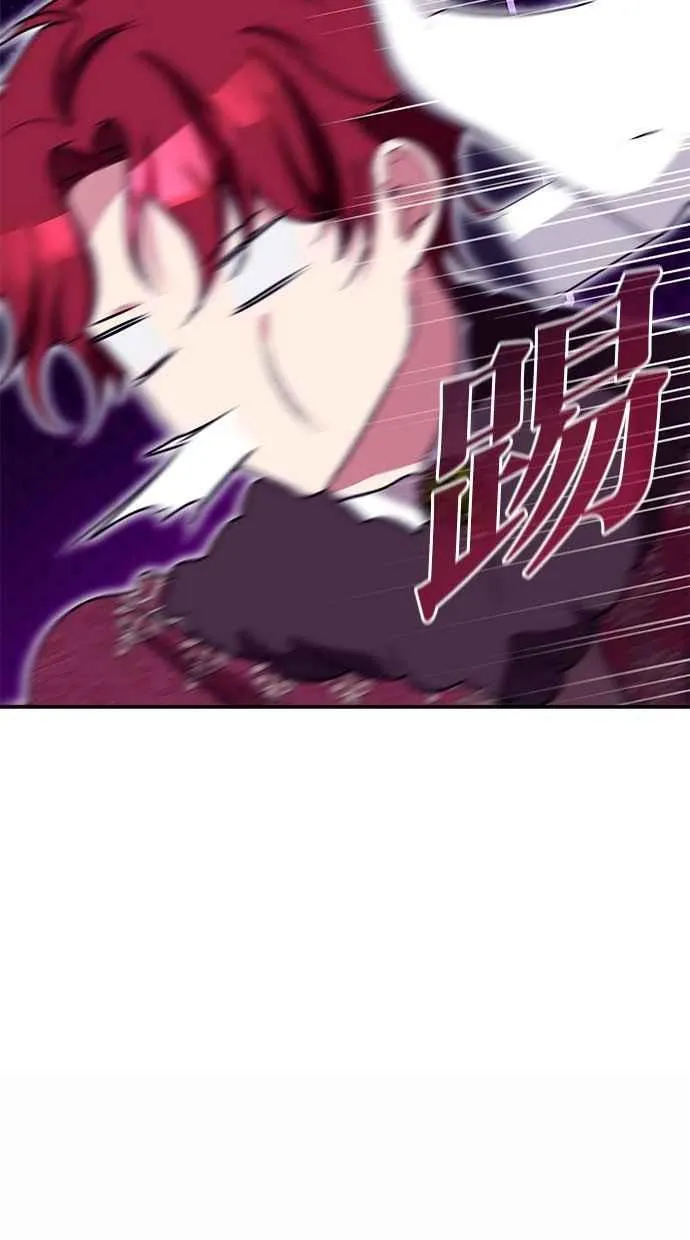 第67话 第14页