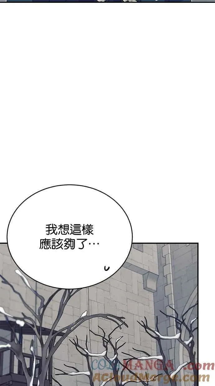 第67话 第17页