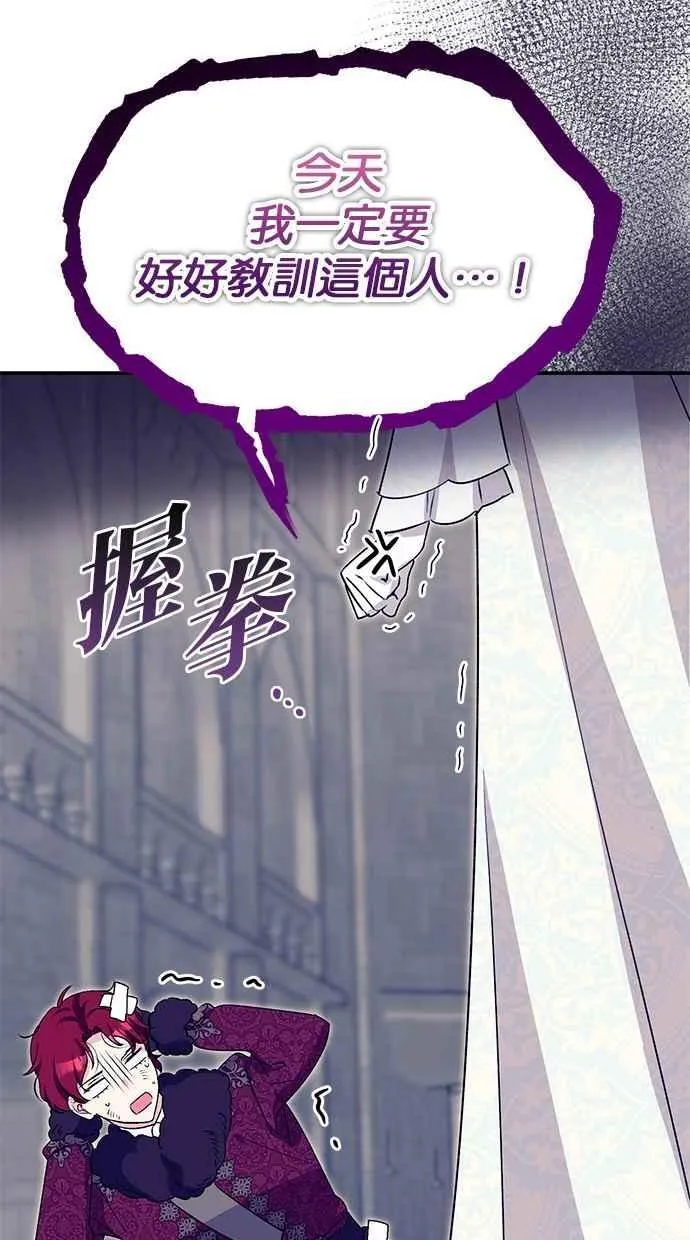第67话 第19页