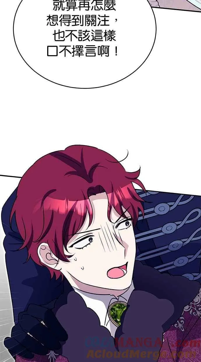 第67话 第25页
