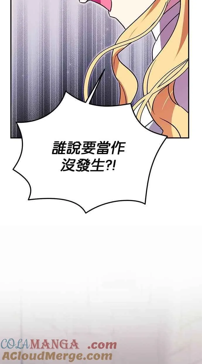 第67话 第29页