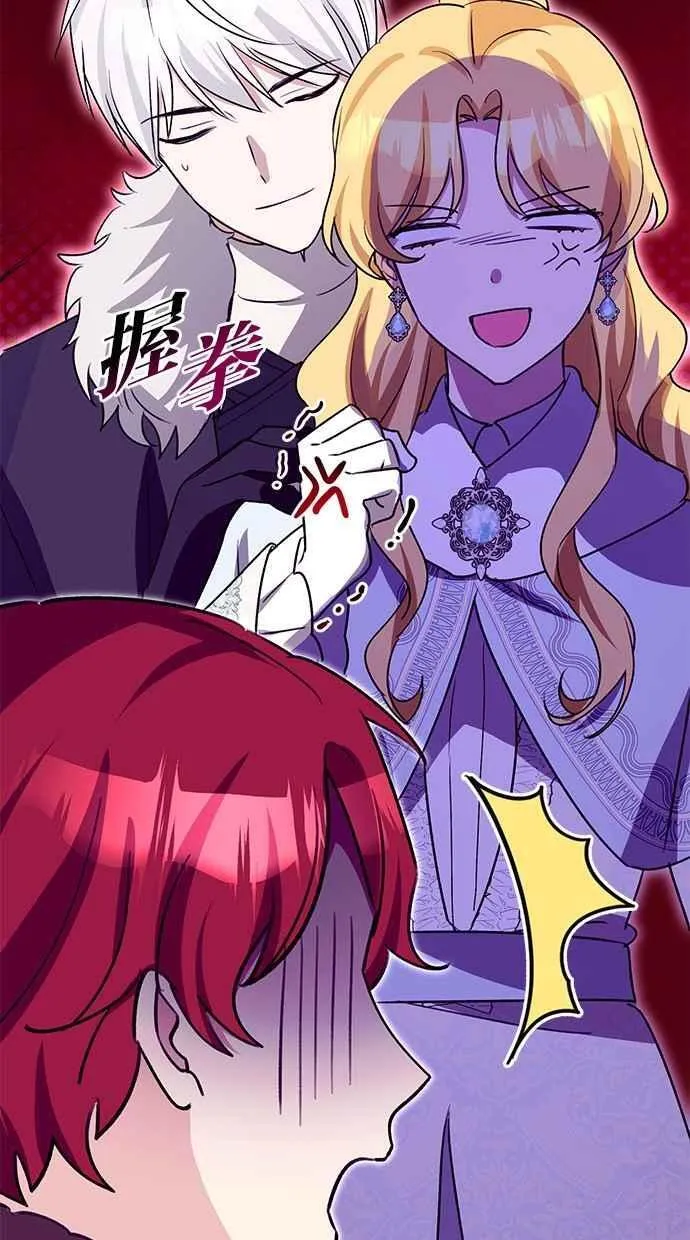 第67话 第34页