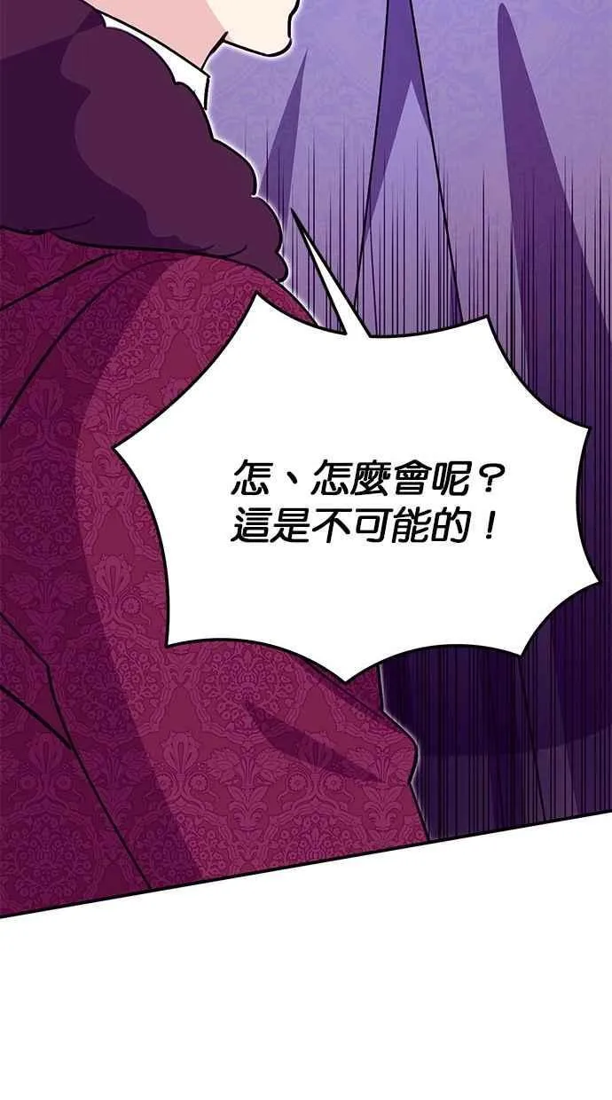 第67话 第35页