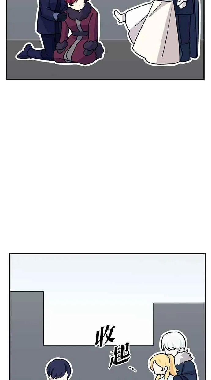 第67话 第40页
