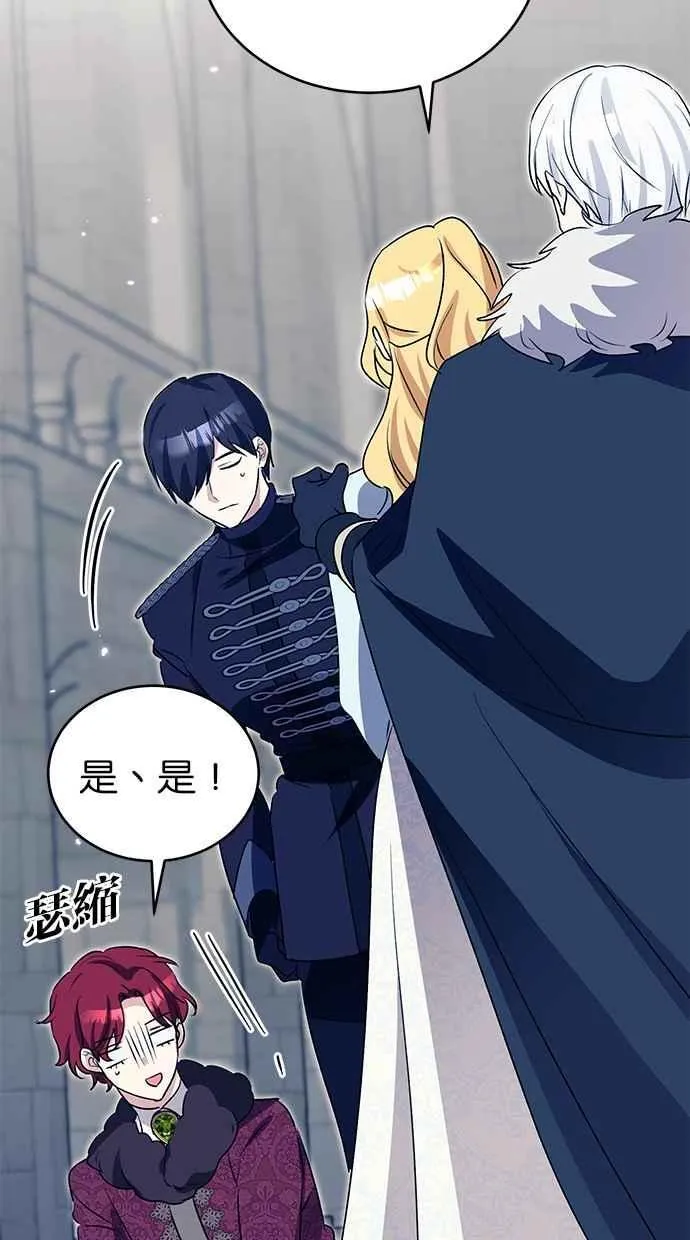 第67话 第42页