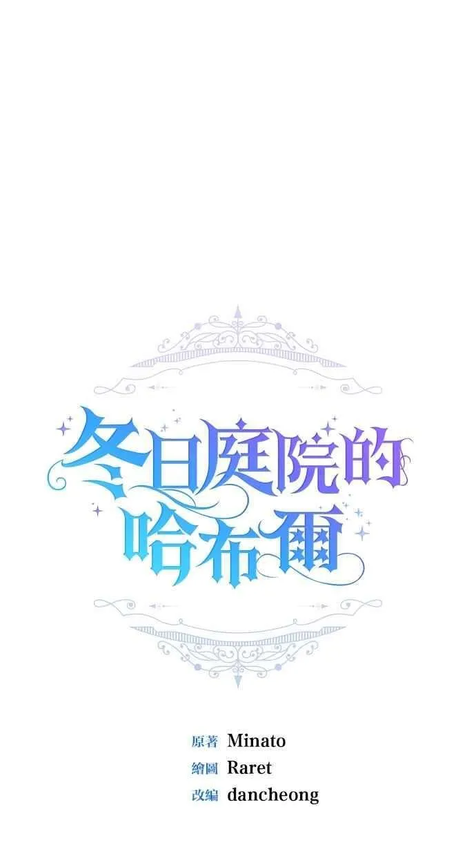 第67话 第50页