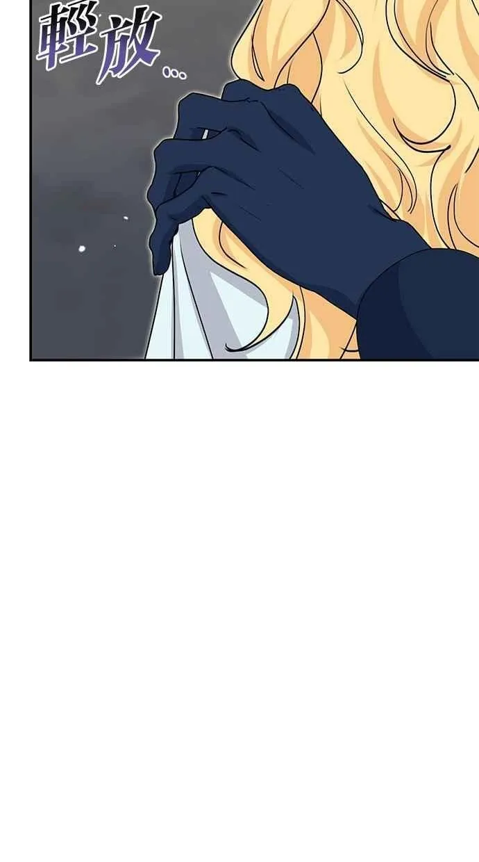 第67话 第56页
