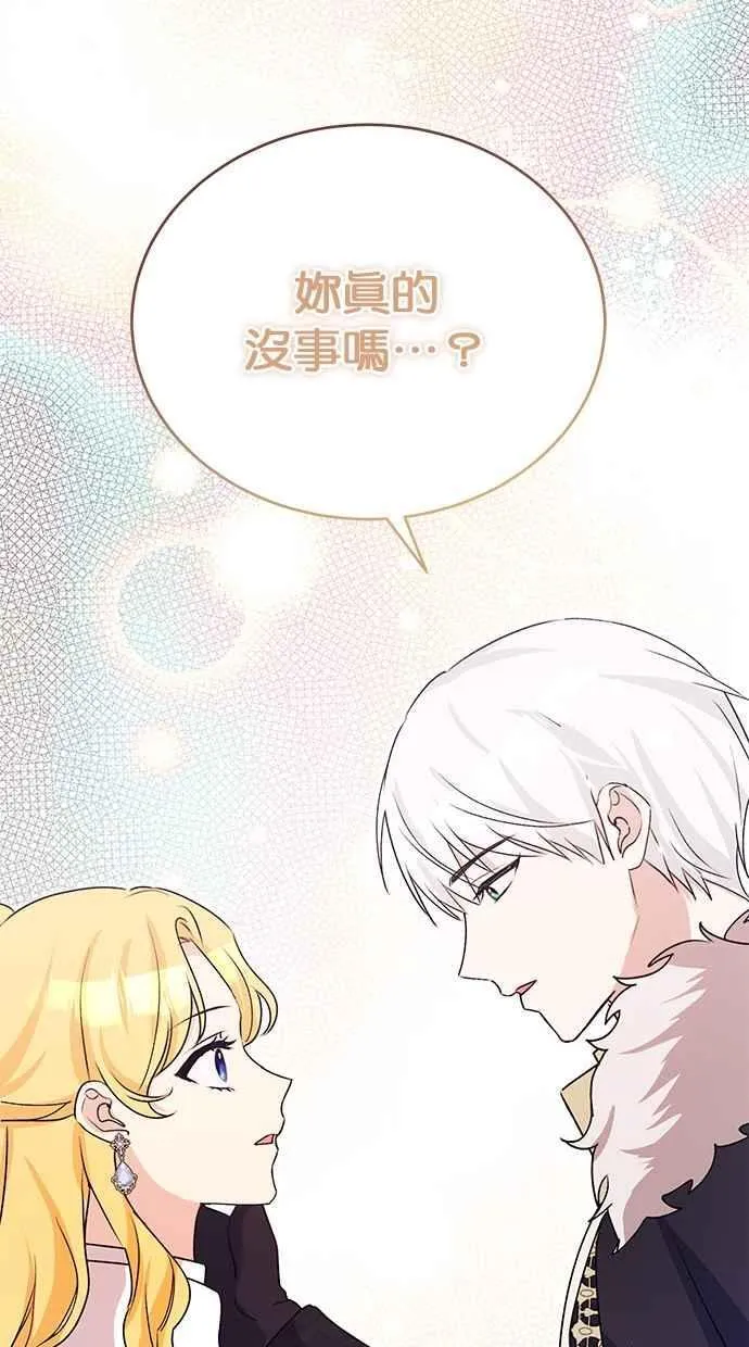 第67话 第64页