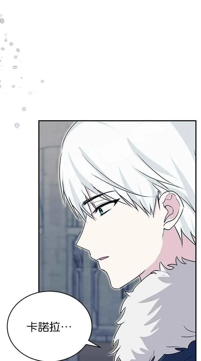 第67话 第78页