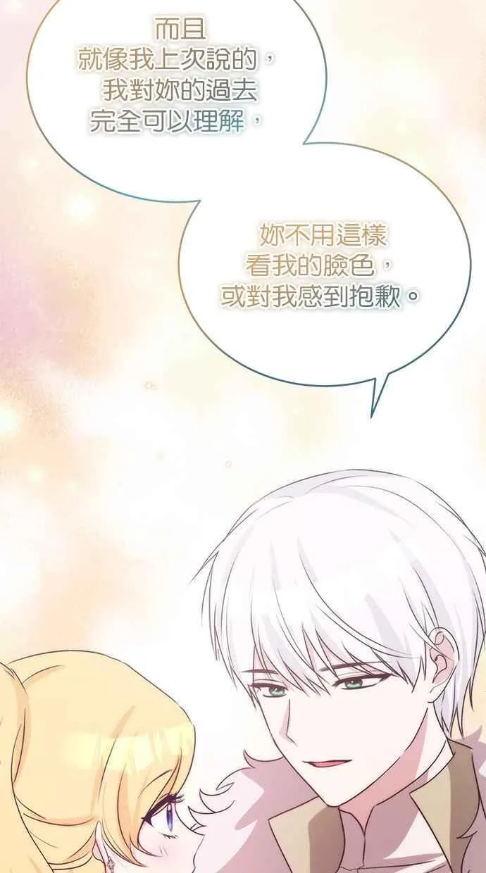 第67话 第88页