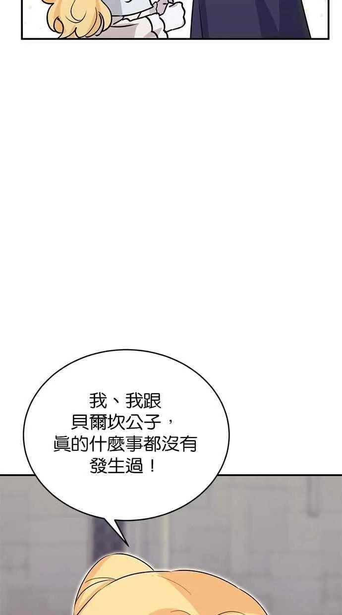 第67话 第91页
