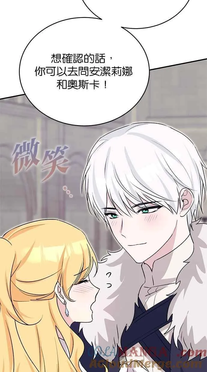 第67话 第93页
