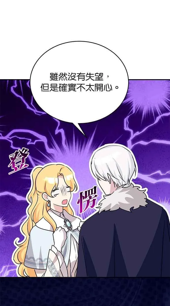 第67话 第99页