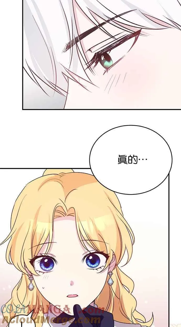 第67话 第105页