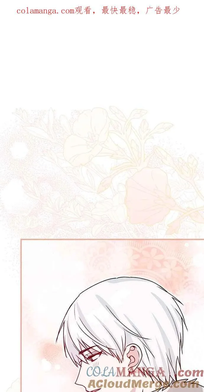 第68话 第1页