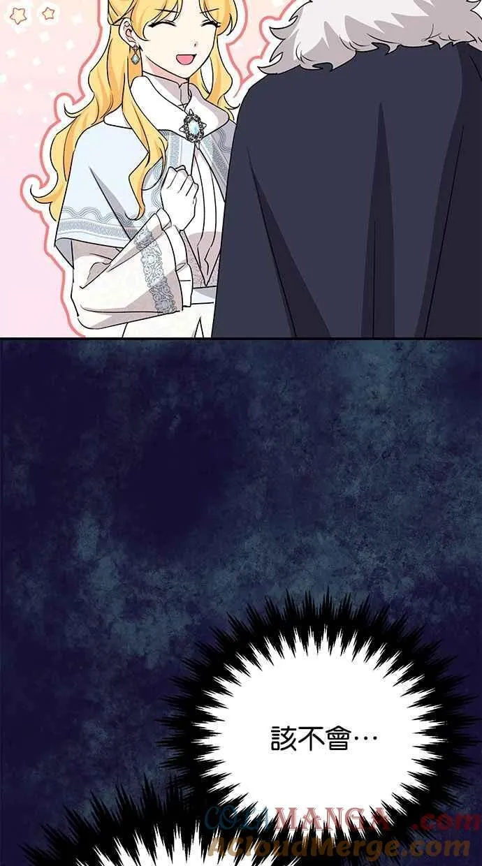 第68话 第5页