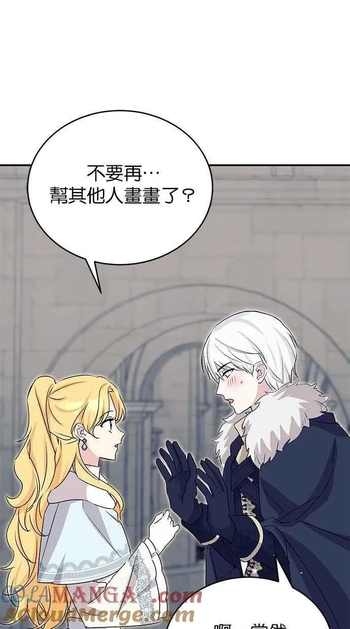 第68话 第13页