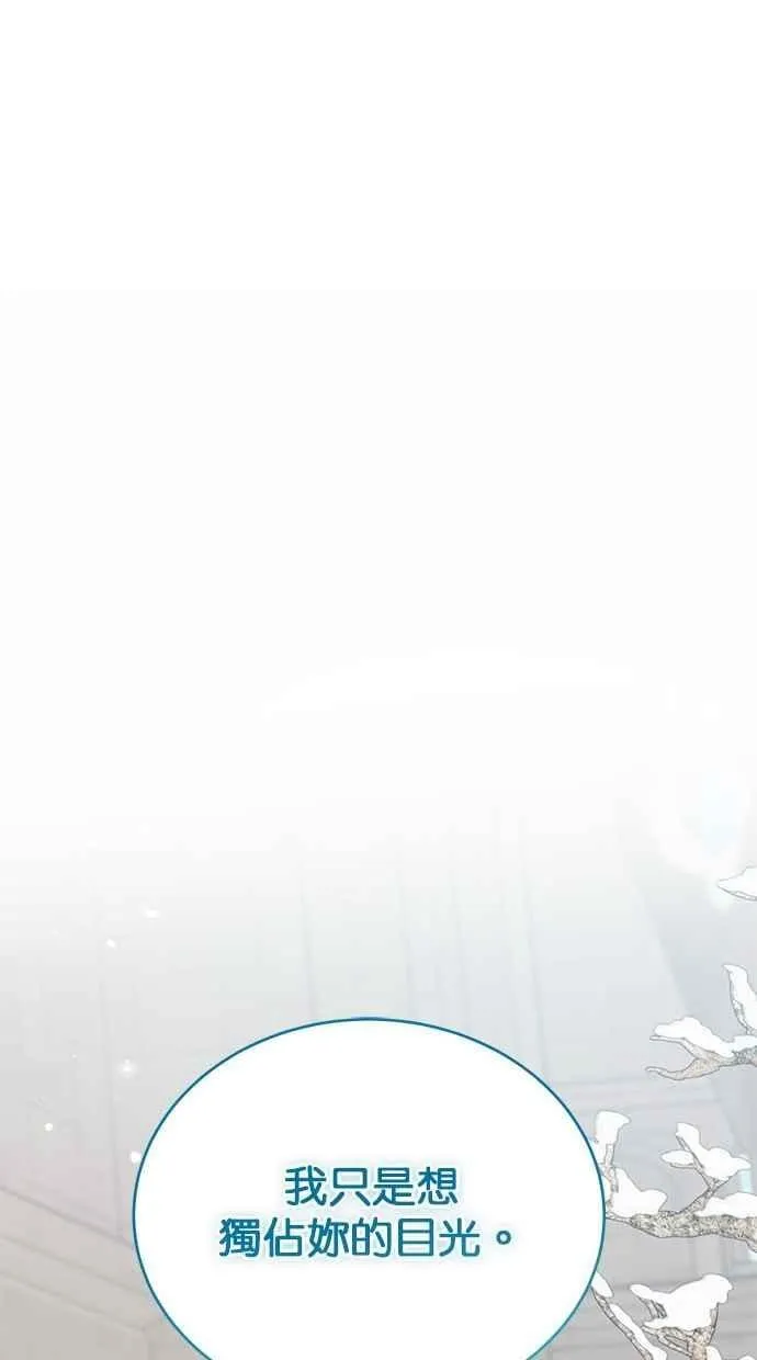 第68话 第16页