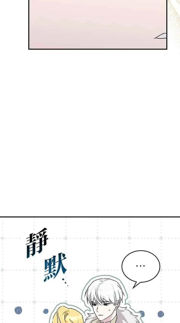 第68话 第19页