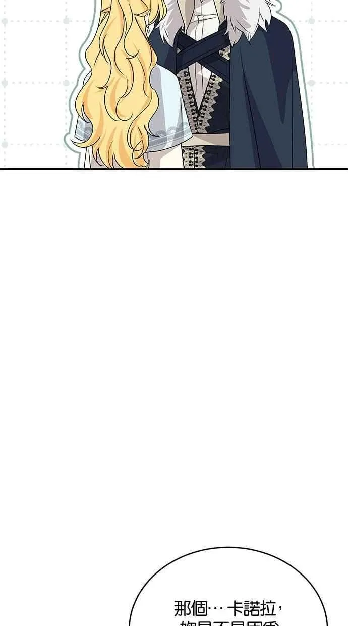 第68话 第20页