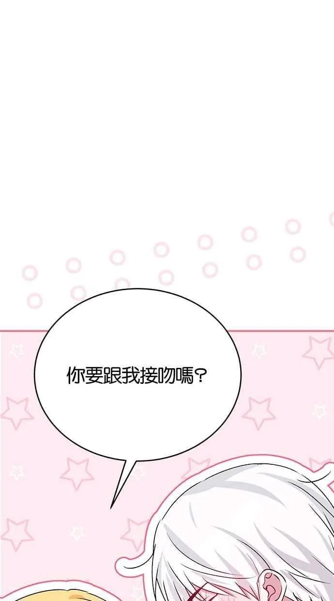 第68话 第22页