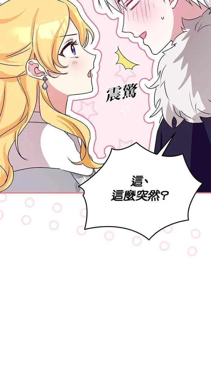 第68话 第23页