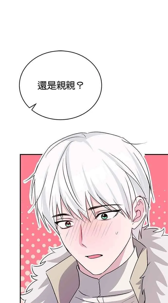 第68话 第24页