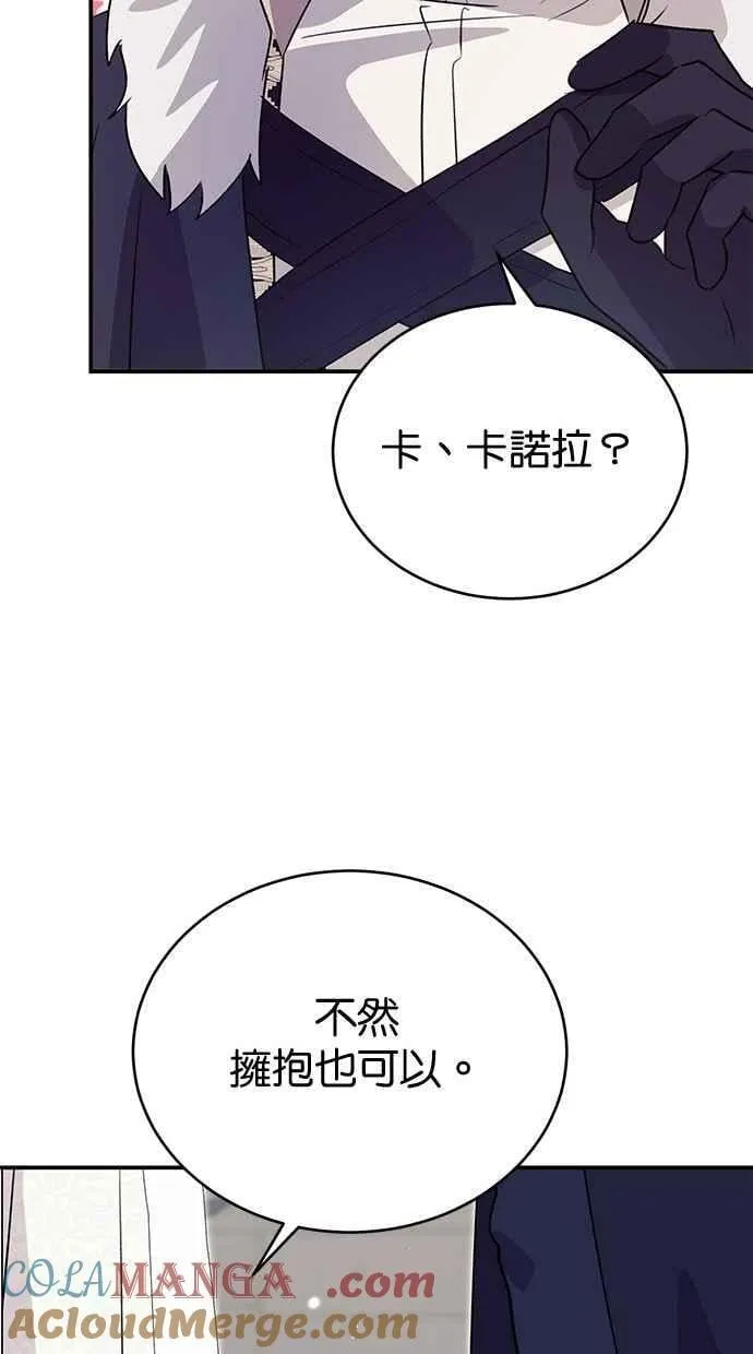 第68话 第25页