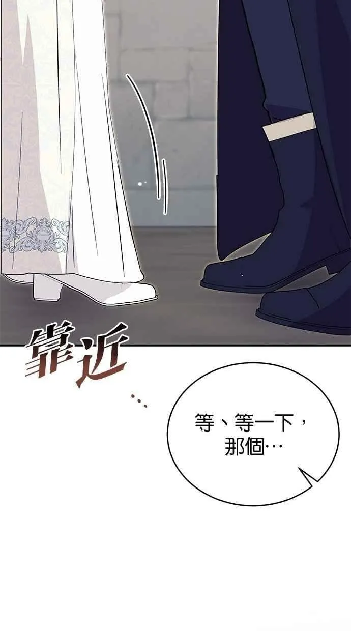 第68话 第26页