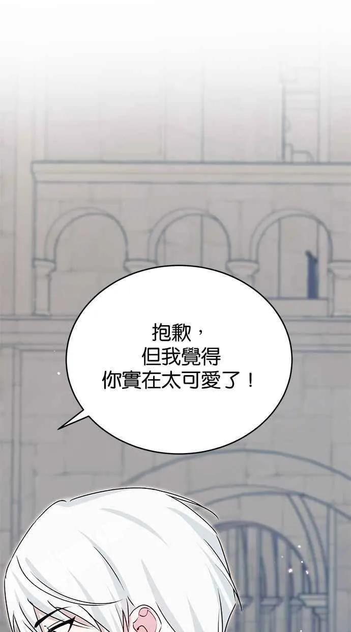 第68话 第27页