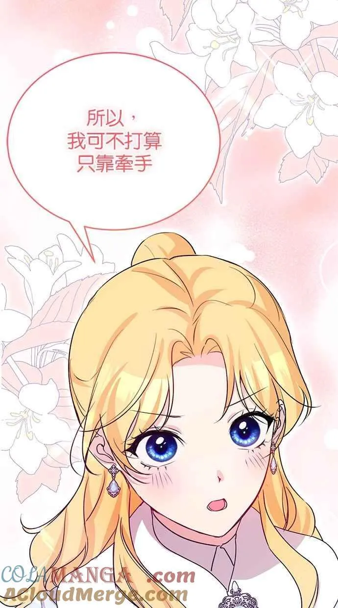 第68话 第29页