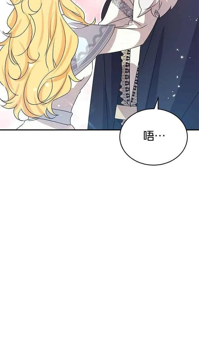 第68话 第31页