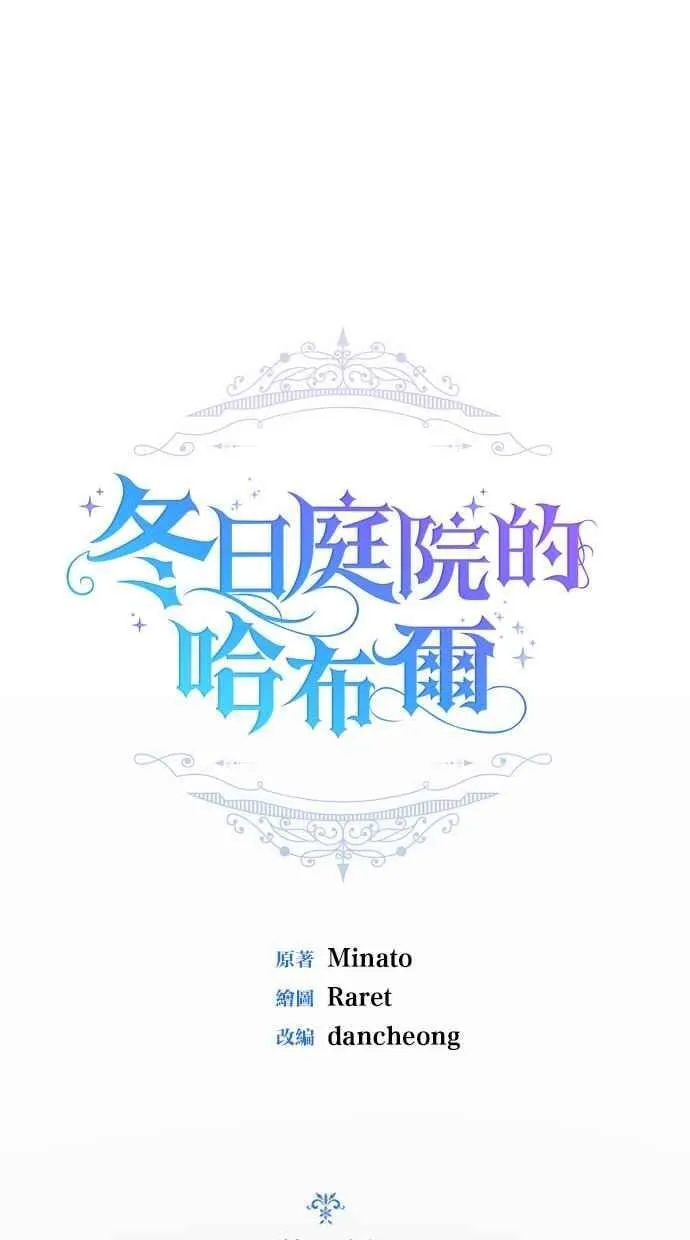 第68话 第35页