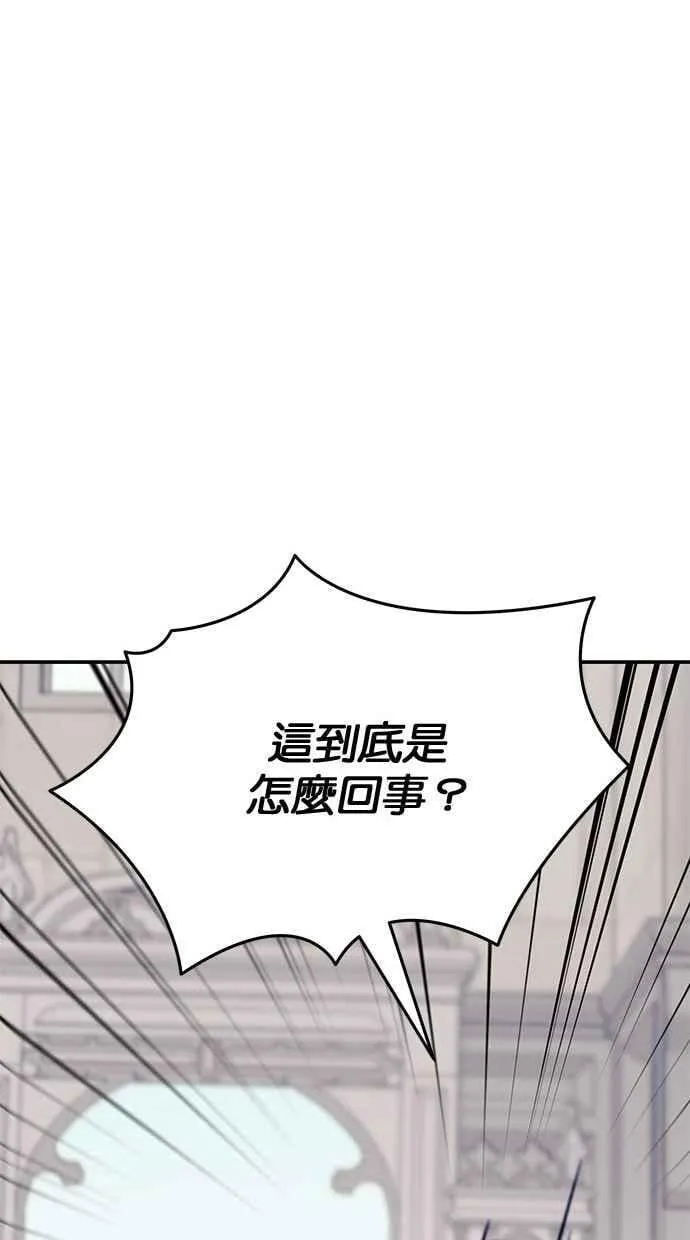 第68话 第38页