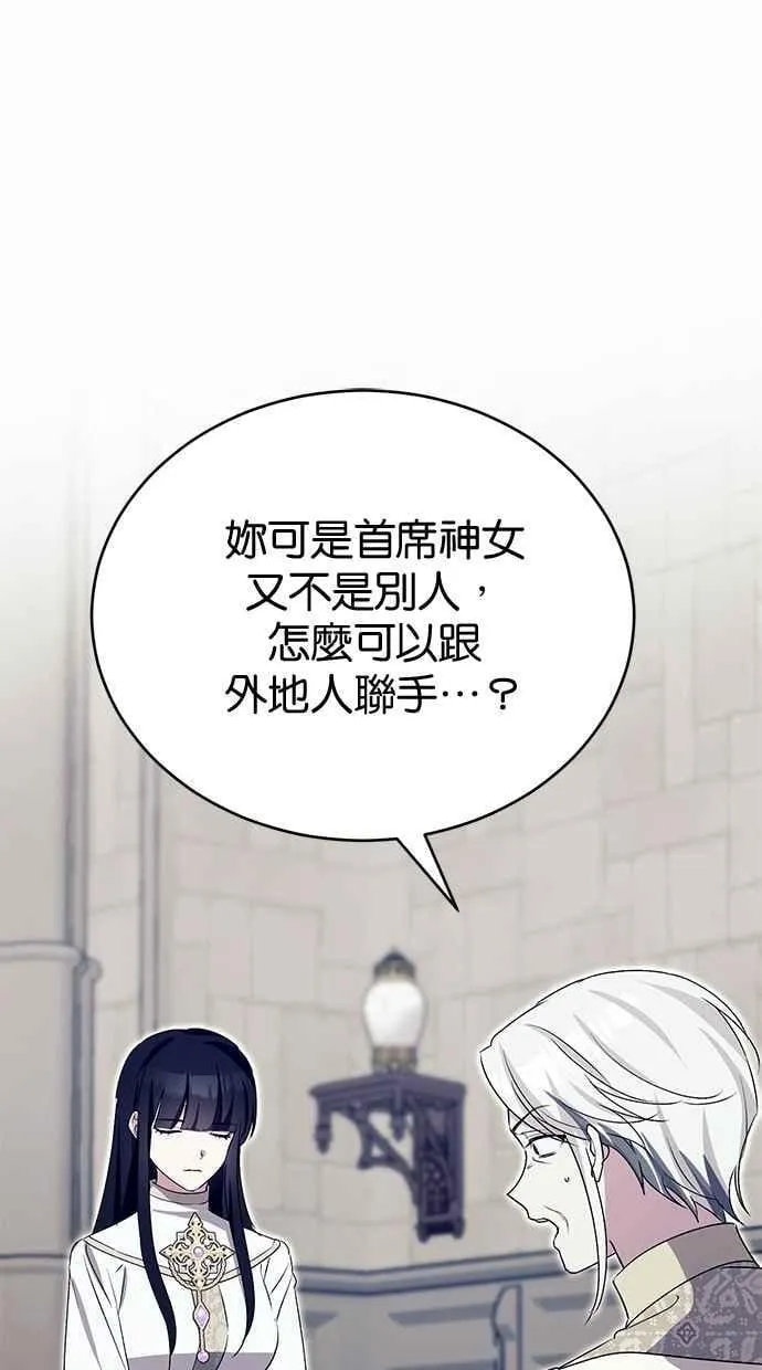 第68话 第40页