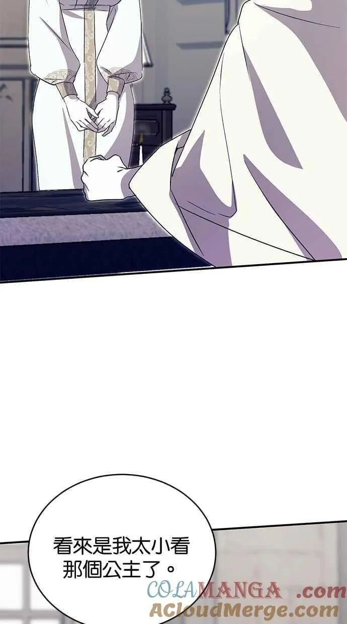 第68话 第41页