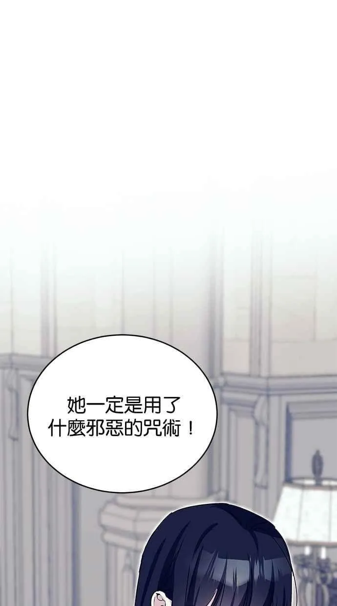 第68话 第43页