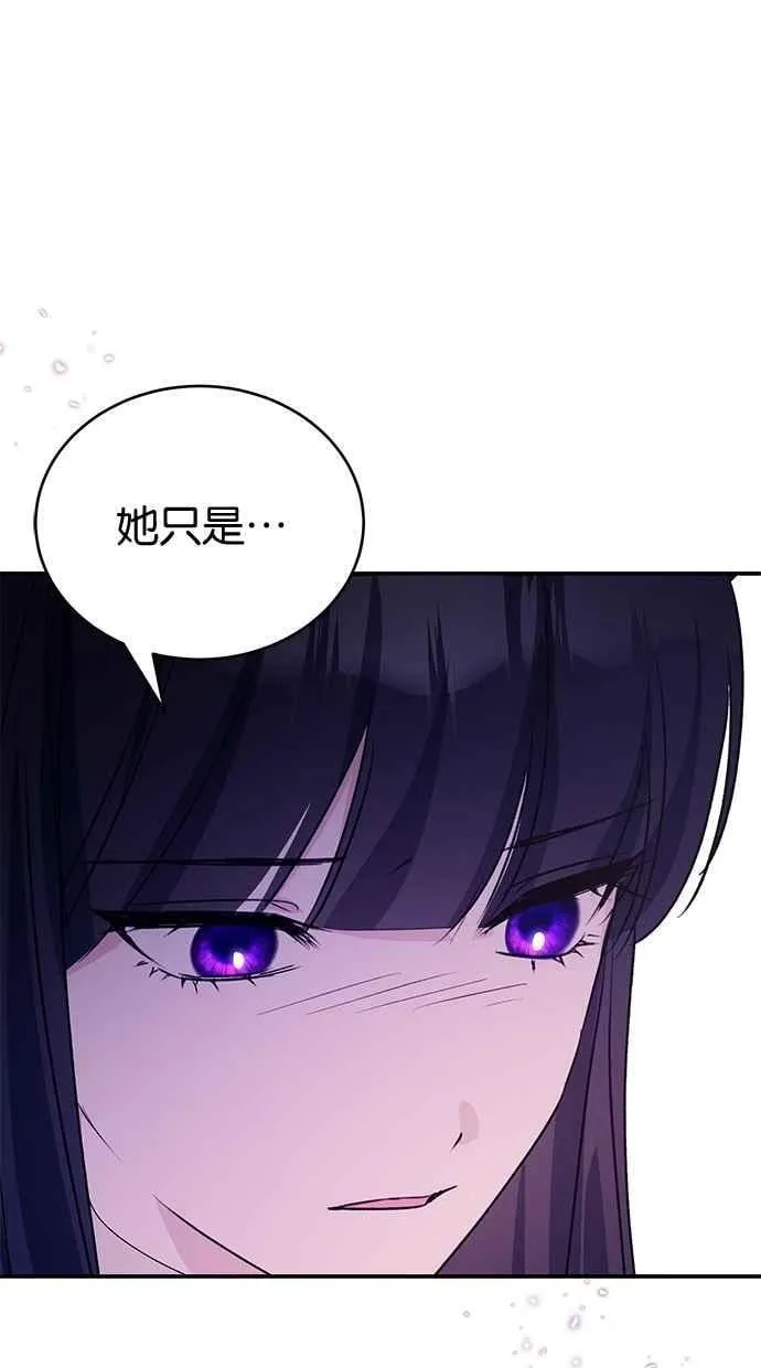 第68话 第46页