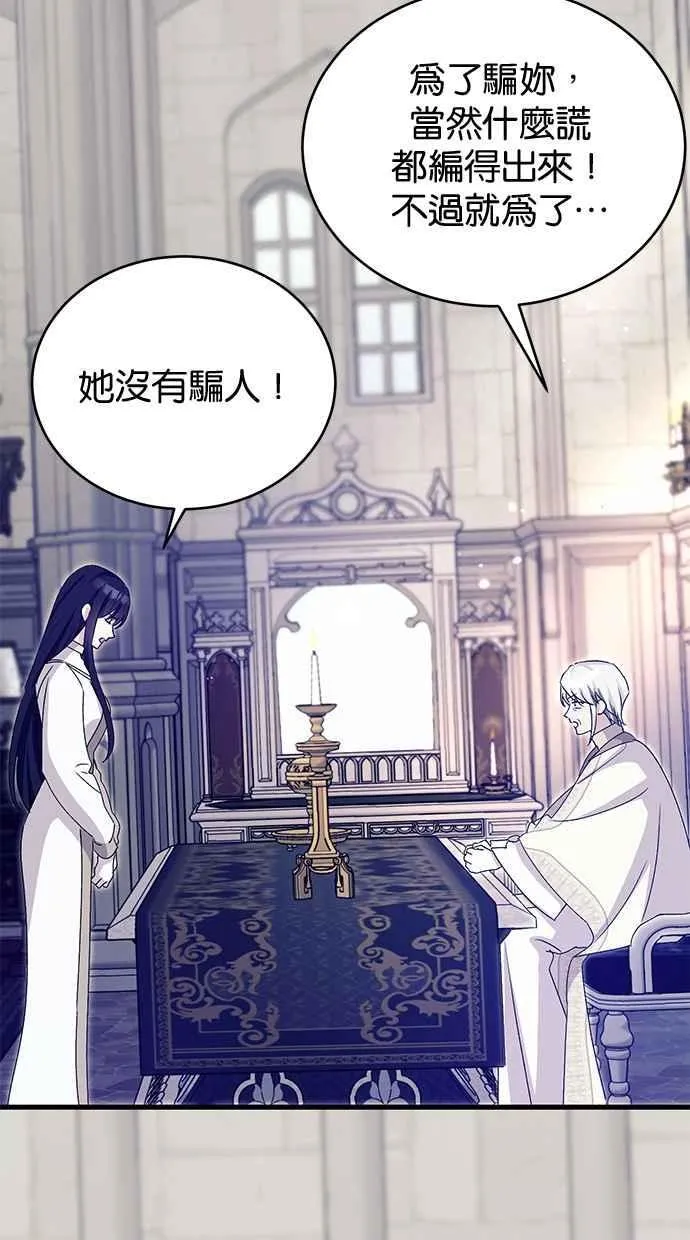 第68话 第50页