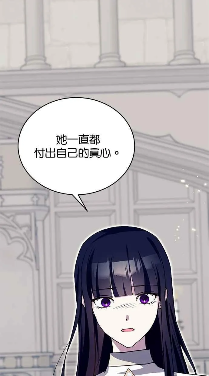 第68话 第51页