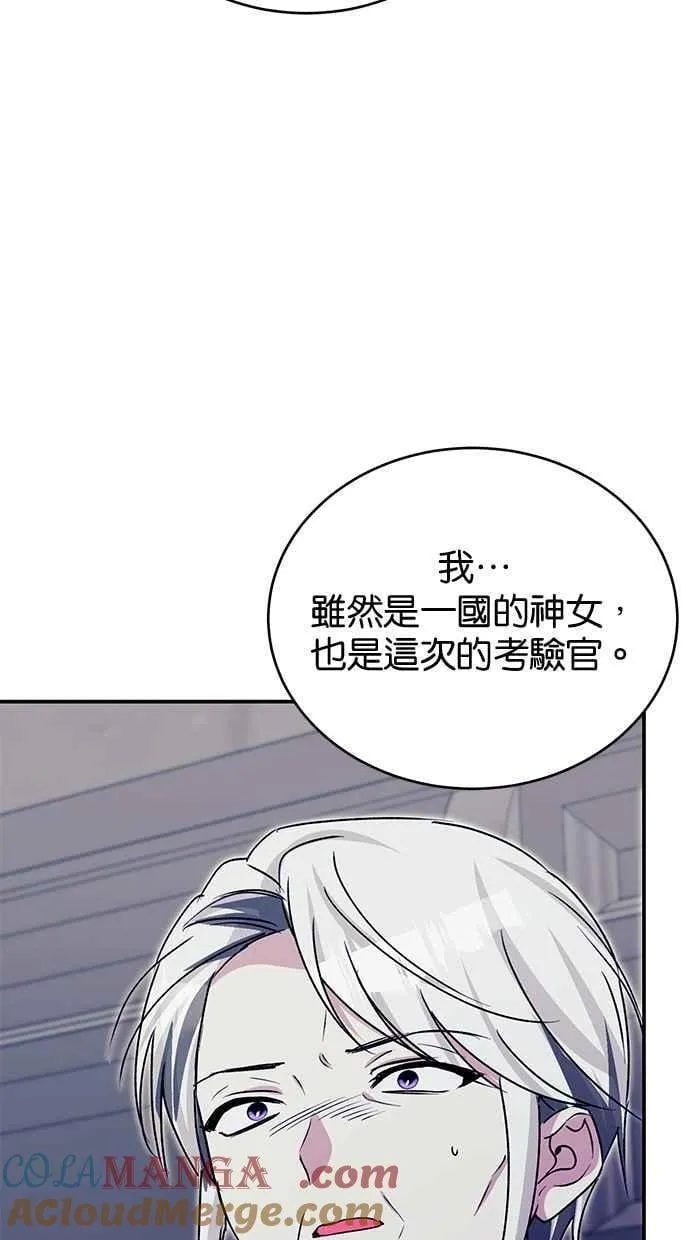 第68话 第53页